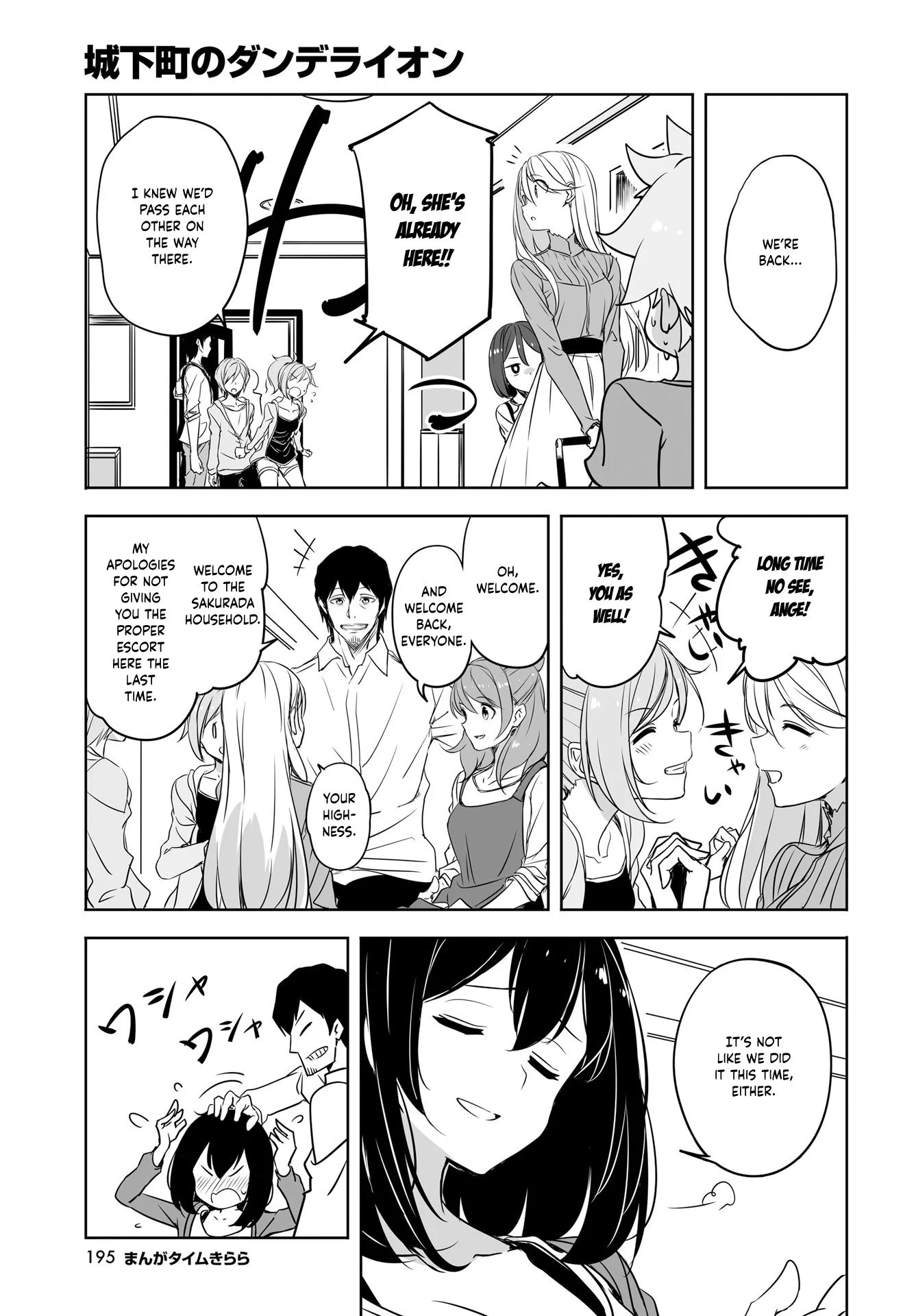 Joukamachi no Dandelion Chapter 52 page 11