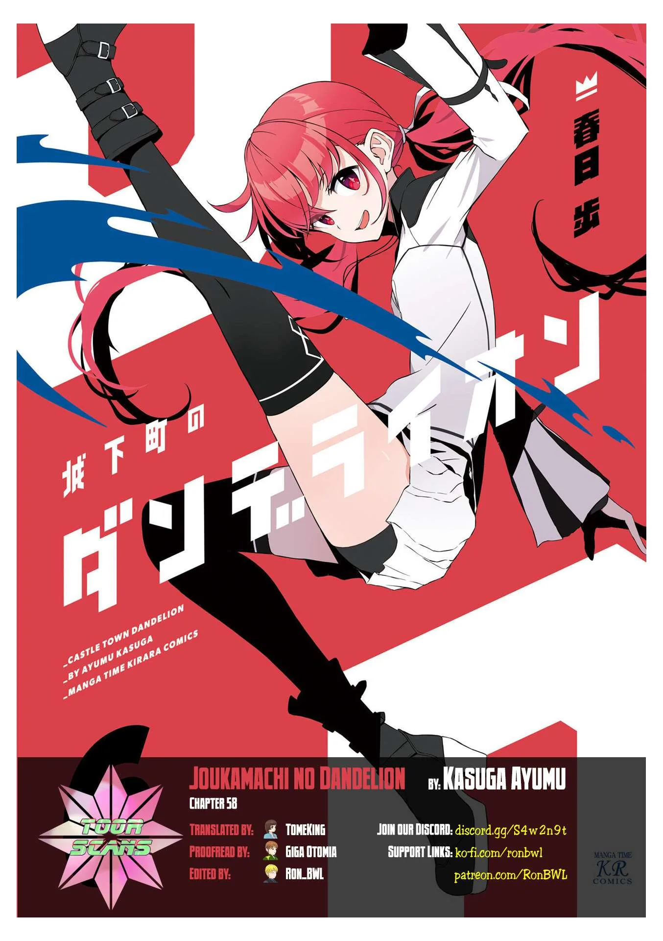 Joukamachi no Dandelion Chapter 58 page 1