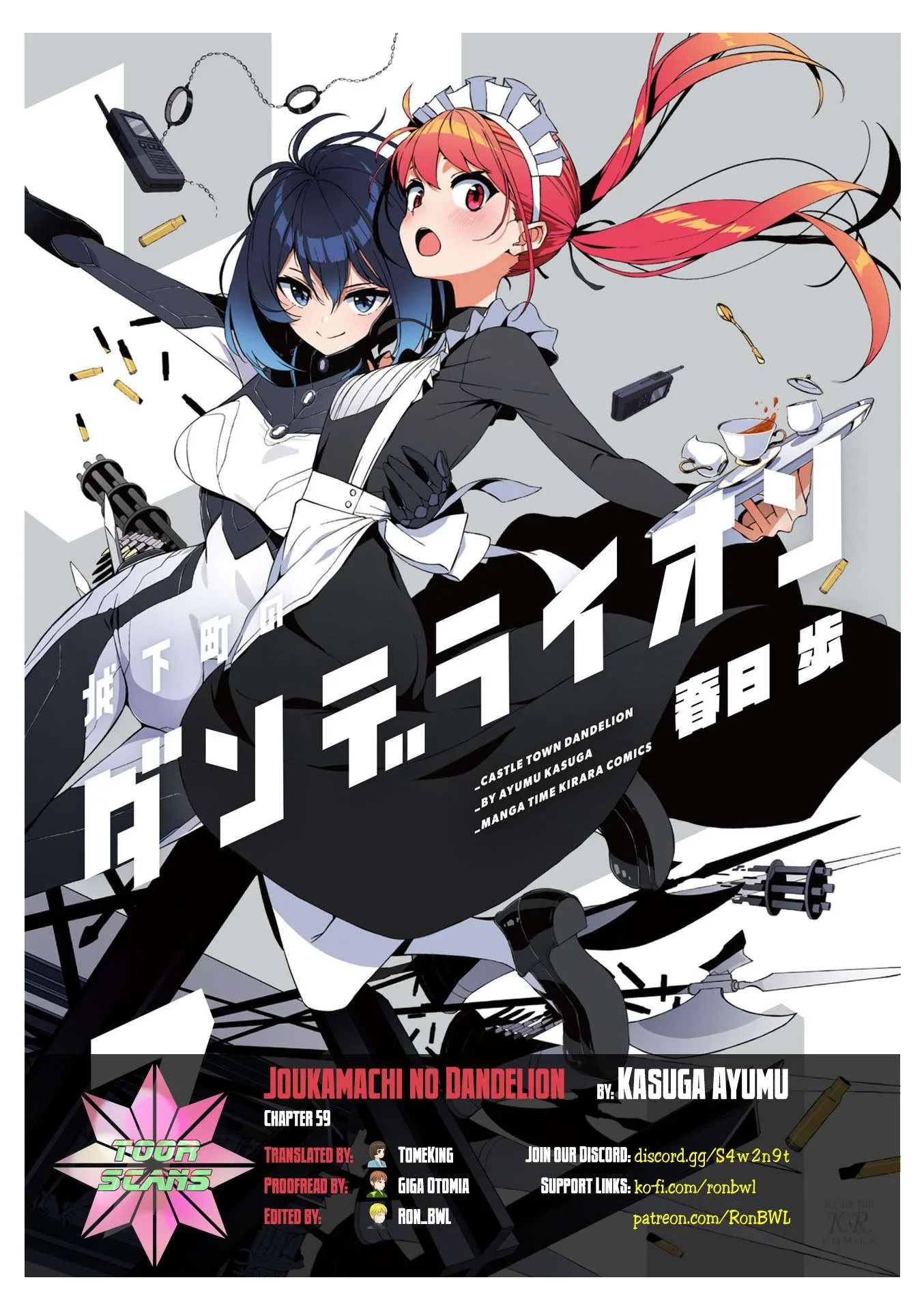 Joukamachi no Dandelion Chapter 59 page 1