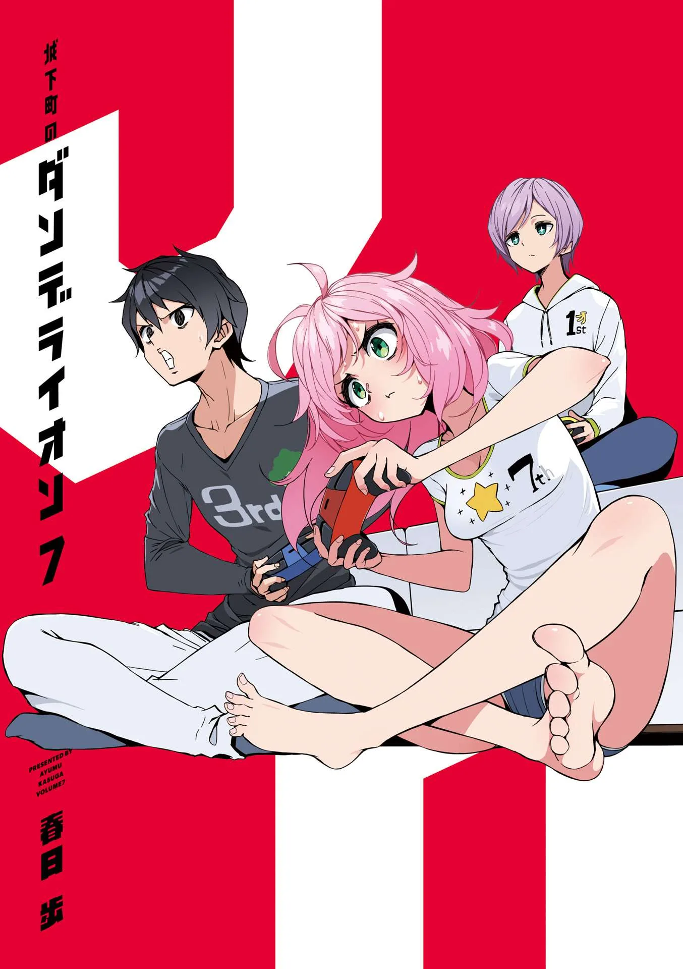 Joukamachi no Dandelion Chapter 59 page 4
