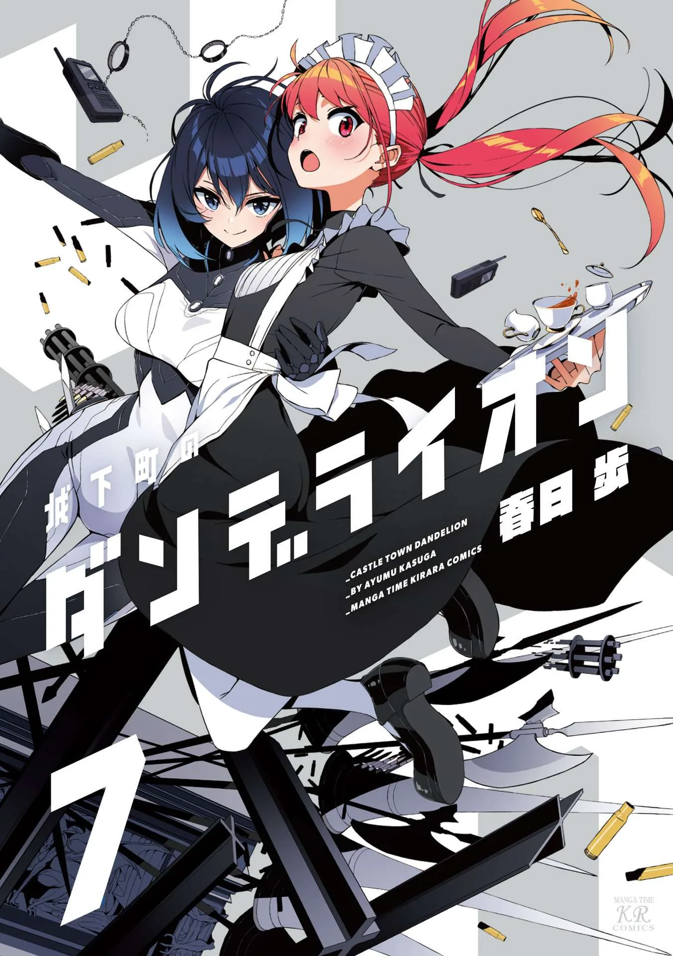 Joukamachi no Dandelion Chapter 59 page 2