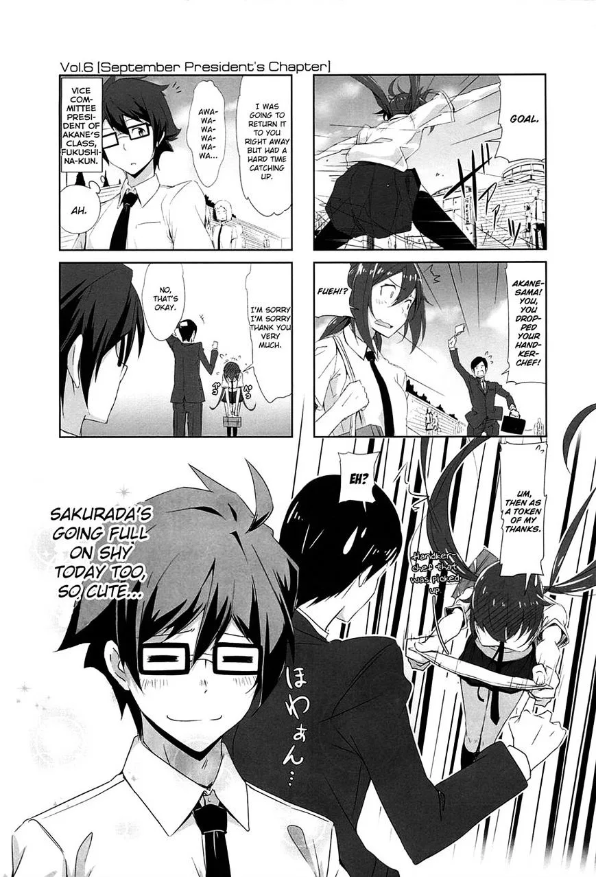 Joukamachi no Dandelion Chapter 6 page 1