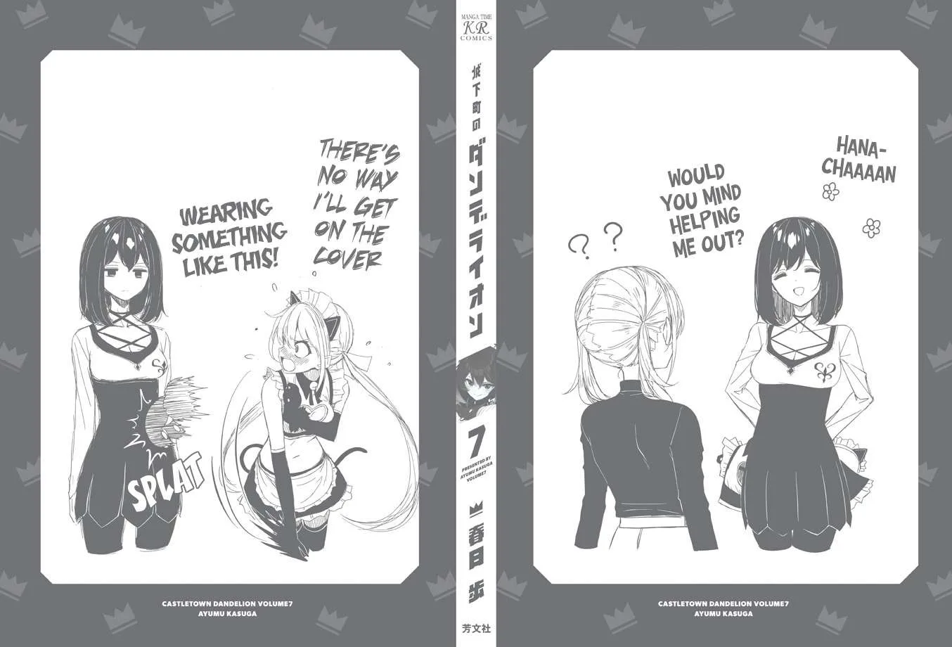 Joukamachi no Dandelion Chapter 65 page 21