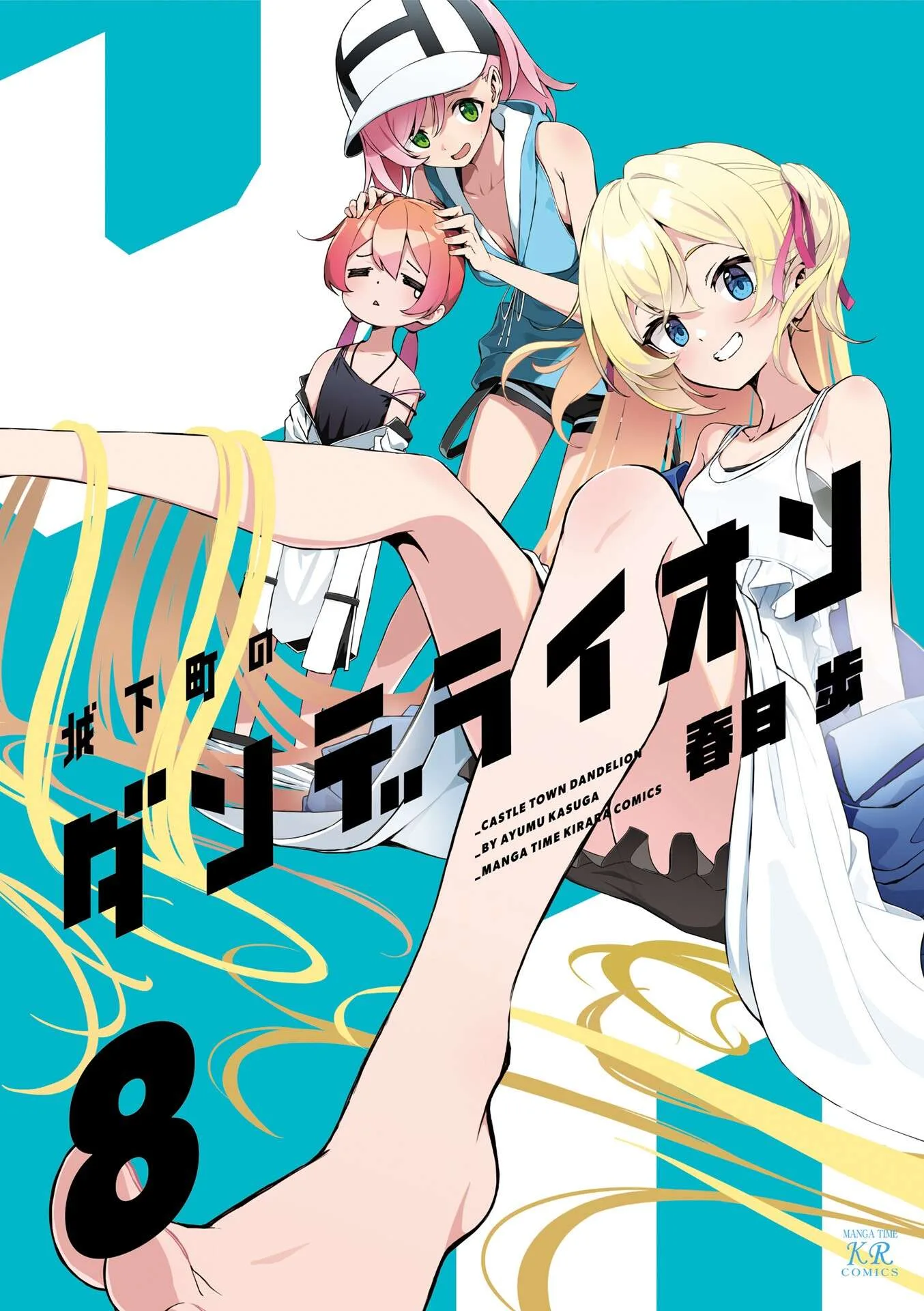 Joukamachi no Dandelion Chapter 66 page 2