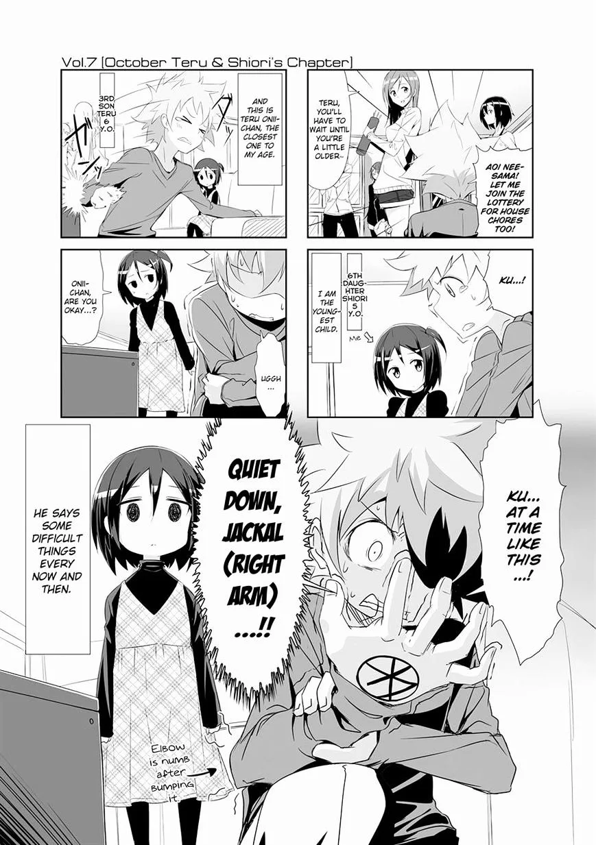 Joukamachi no Dandelion Chapter 7 page 1