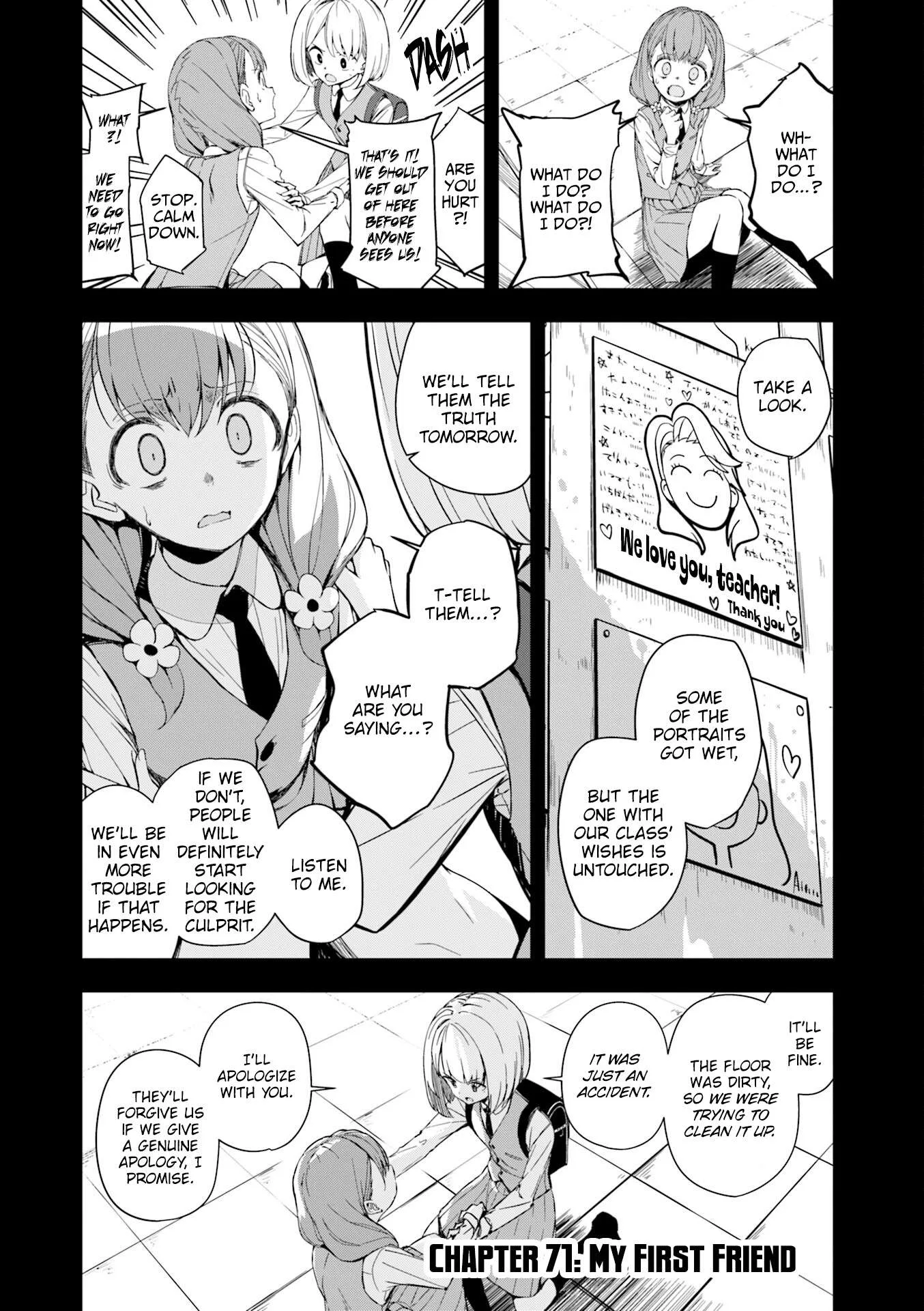 Joukamachi no Dandelion Chapter 71 page 2