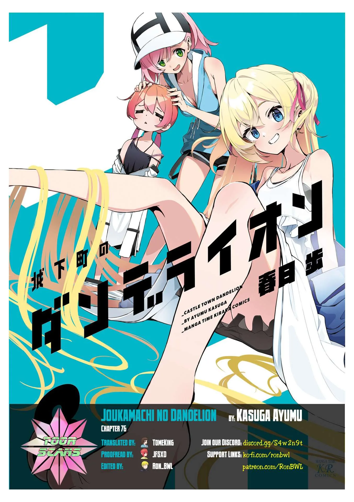 Joukamachi no Dandelion Chapter 76 page 1