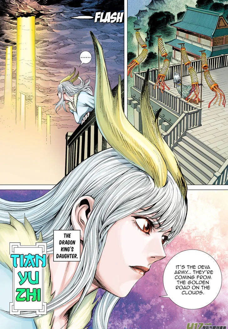 Journey to the West Chapter 1 page 20