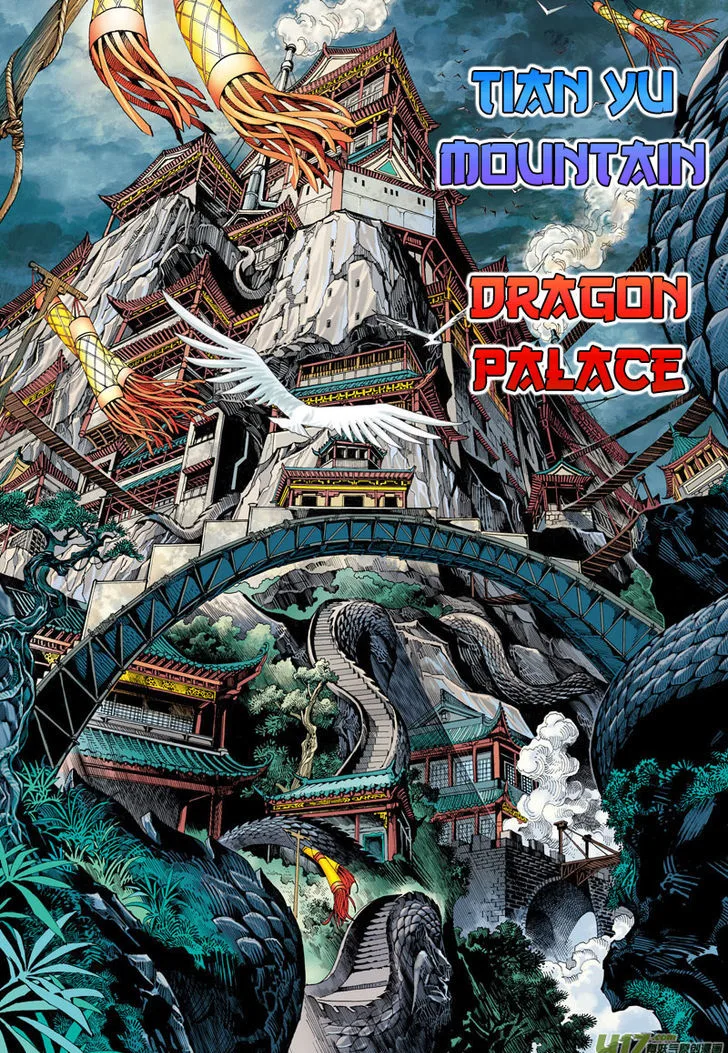Journey to the West Chapter 1 page 14
