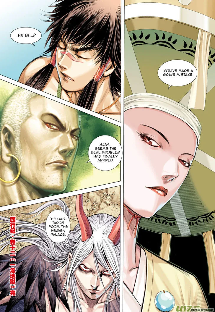 Journey to the West Chapter 12 page 30