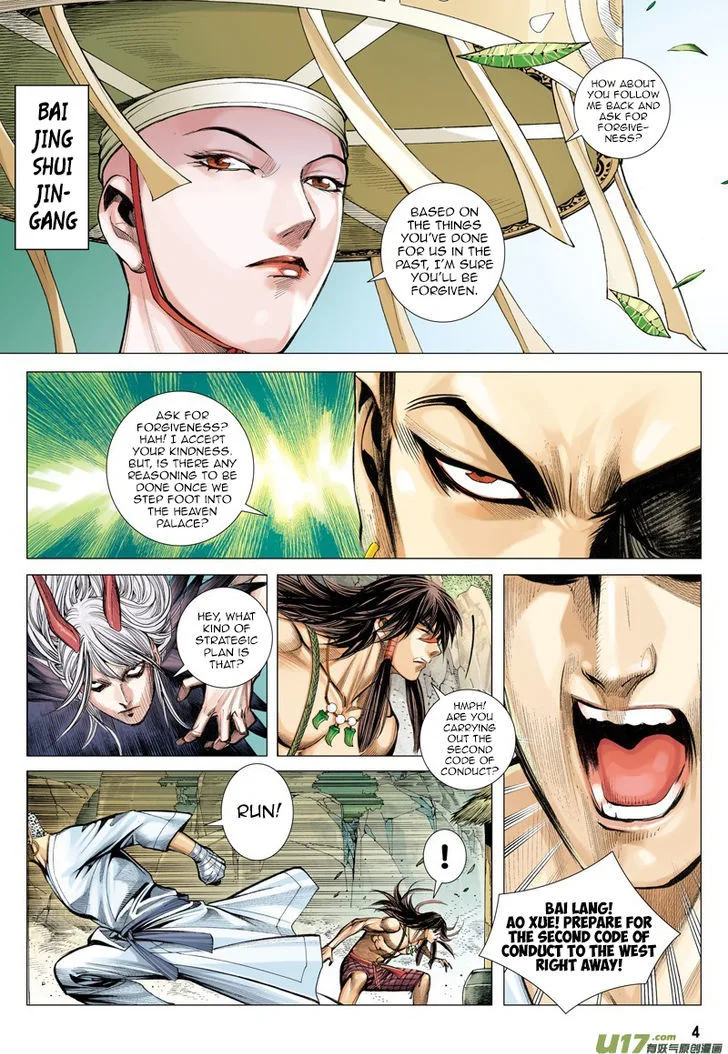 Journey to the West Chapter 13 page 5