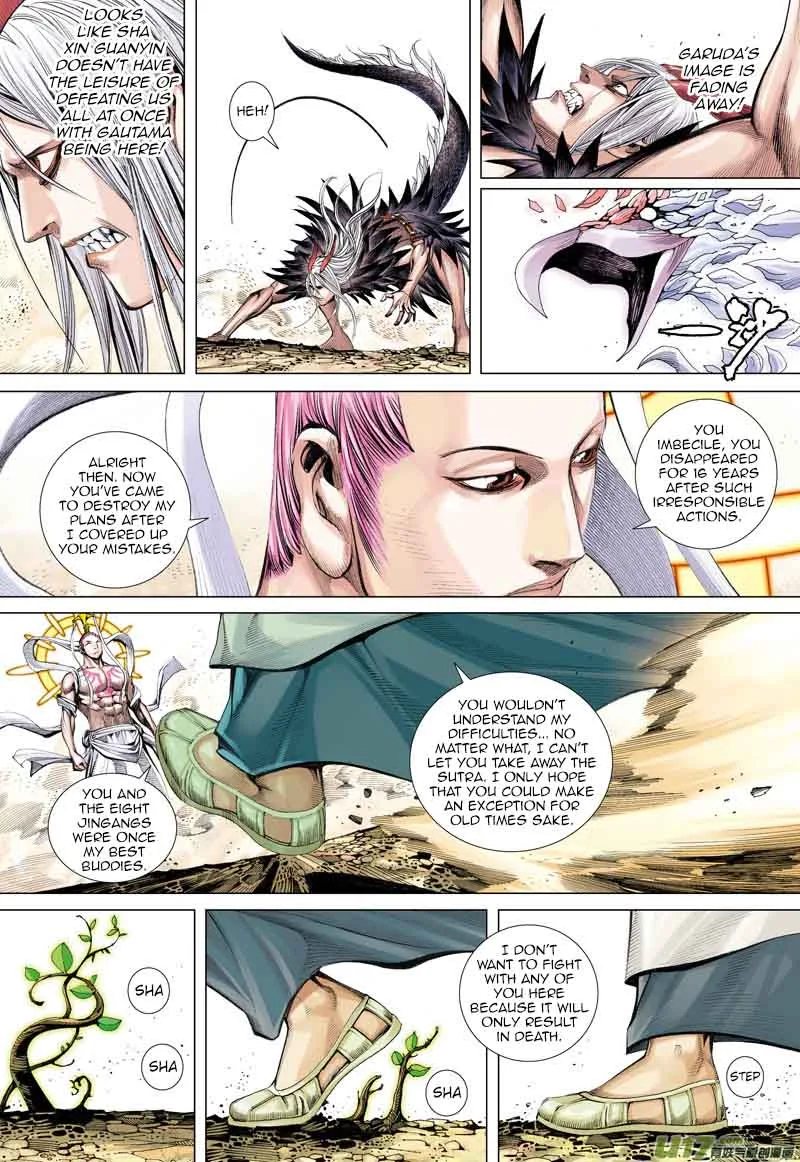 Journey to the West Chapter 15 page 7
