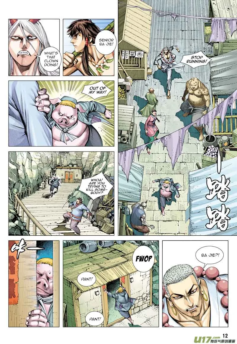 Journey to the West Chapter 17 page 11