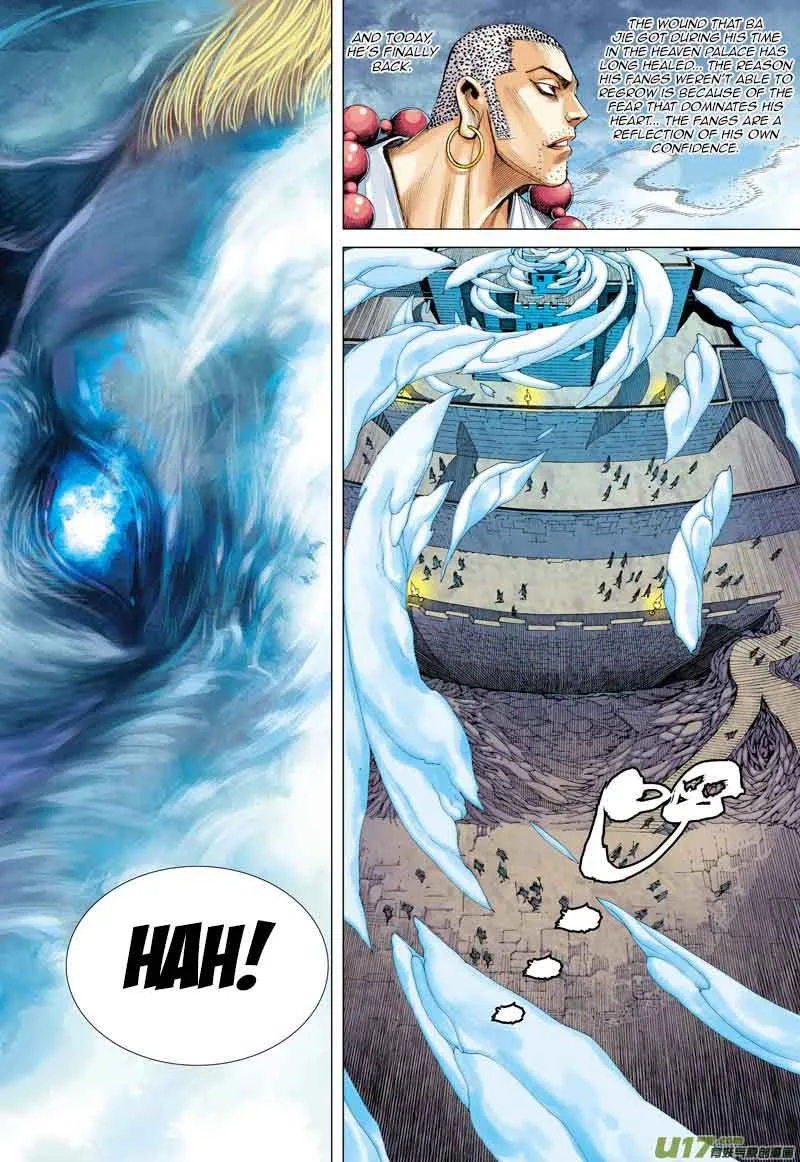 Journey to the West Chapter 19 page 20