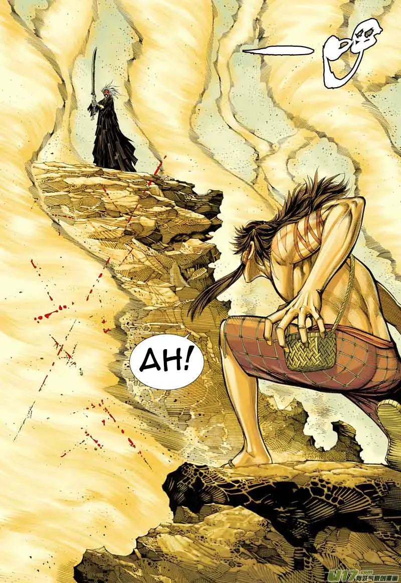 Journey to the West Chapter 22 page 17