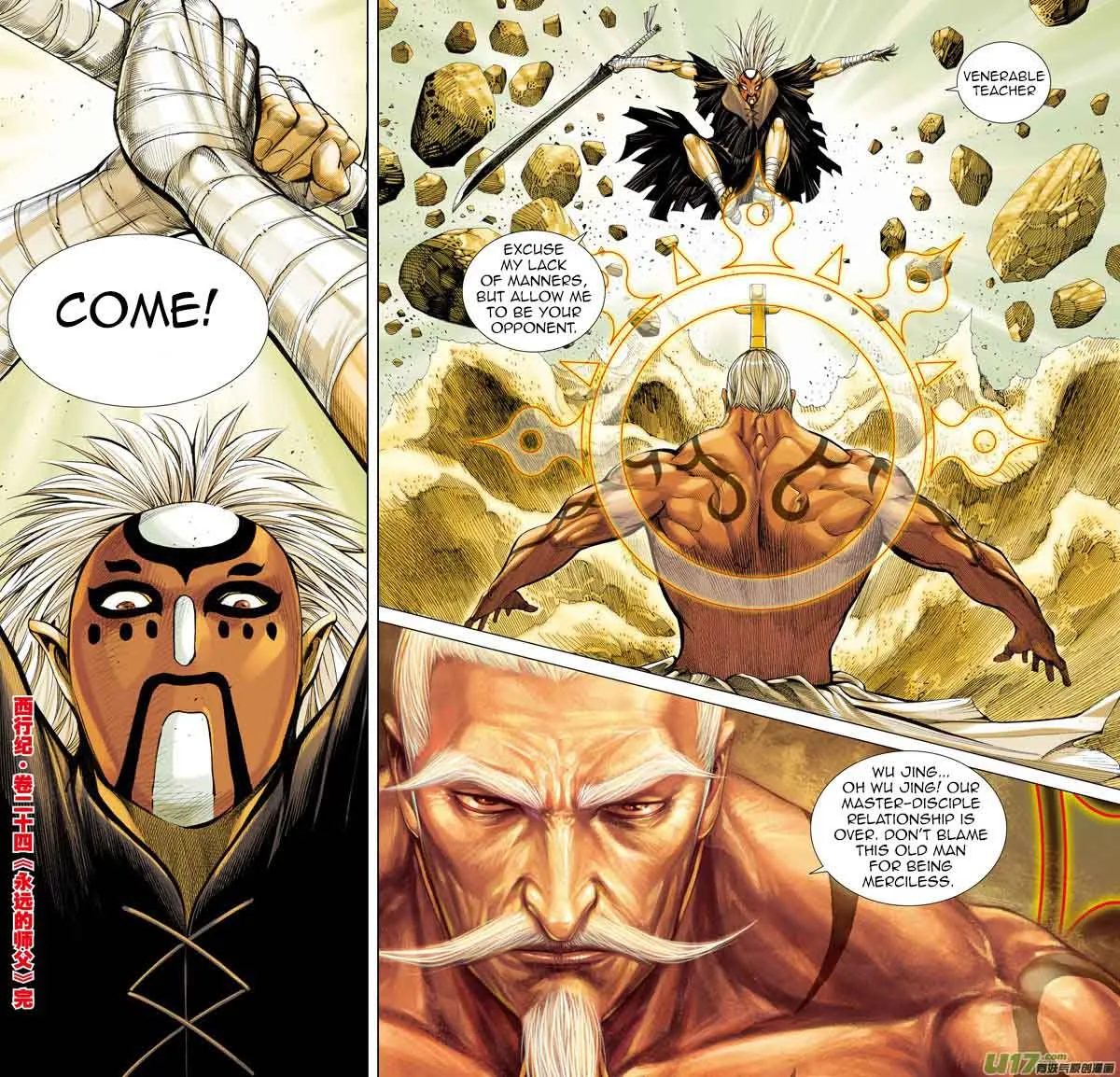Journey to the West Chapter 24 page 32