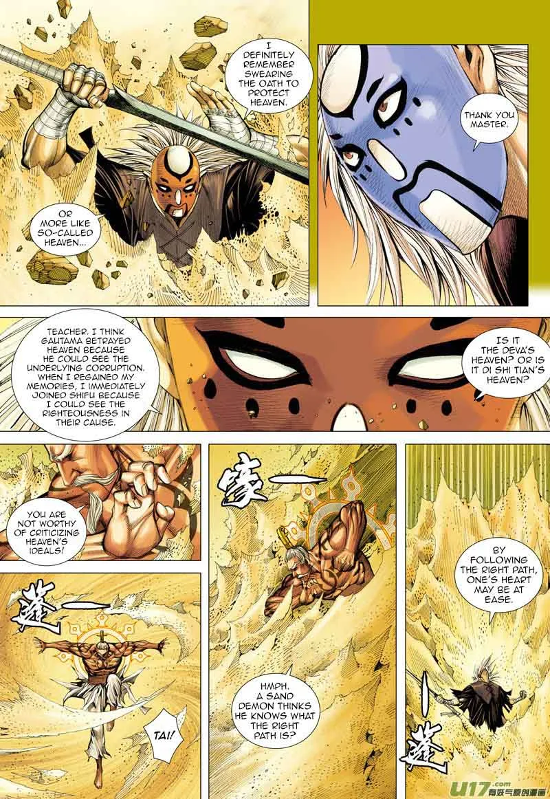 Journey to the West Chapter 25 page 12