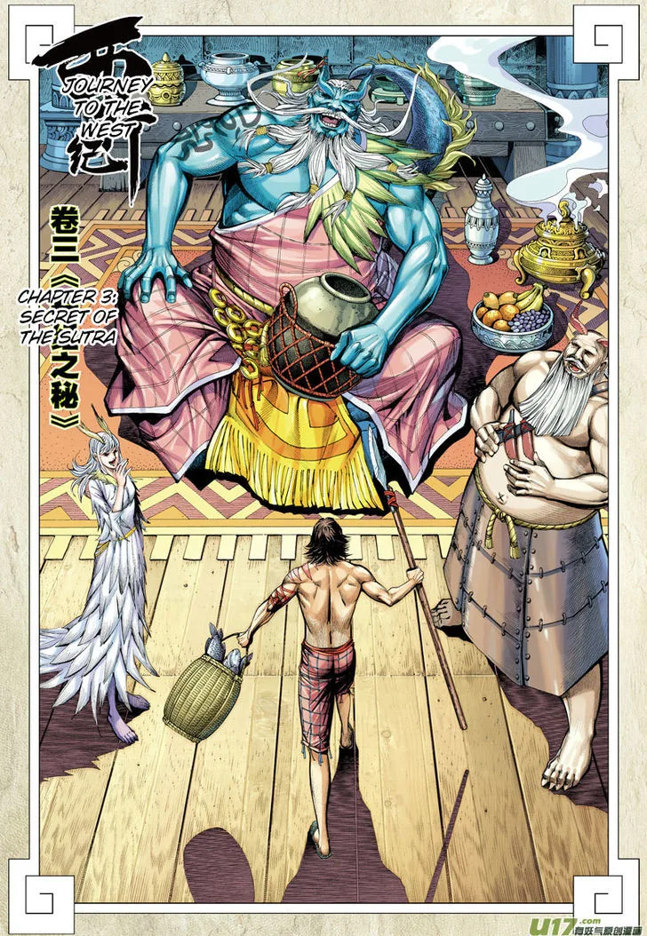 Journey to the West Chapter 3 page 3