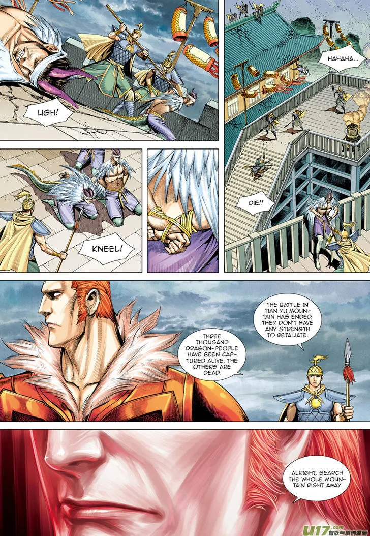 Journey to the West Chapter 3 page 16