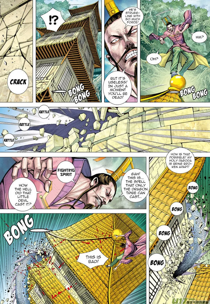Journey to the West Chapter 4 page 15