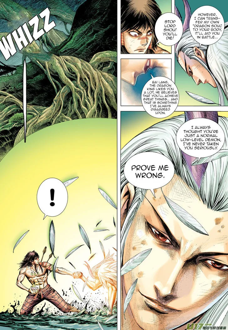 Journey to the West Chapter 4 page 6