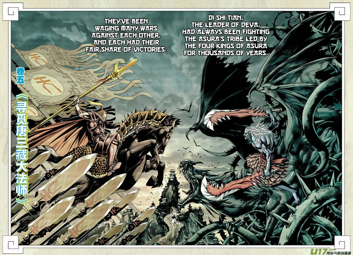 Journey to the West Chapter 5 page 3