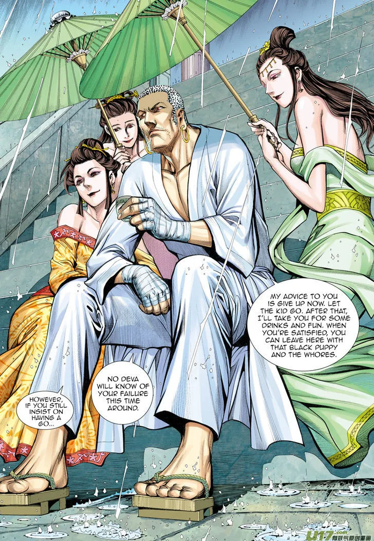 Journey to the West Chapter 7 page 19