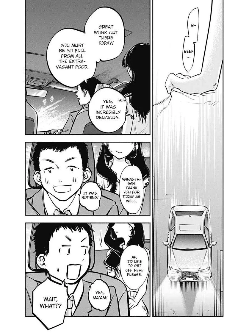 Joyuu Meshi Chapter 1 page 12