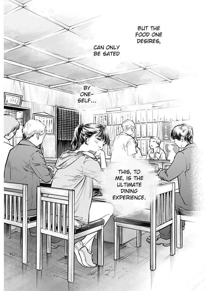 Joyuu Meshi Chapter 1 page 28