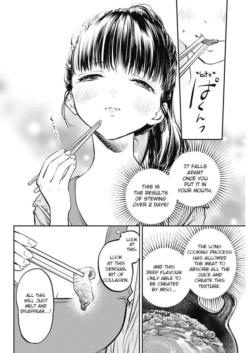 Joyuu Meshi Chapter 1 page 25