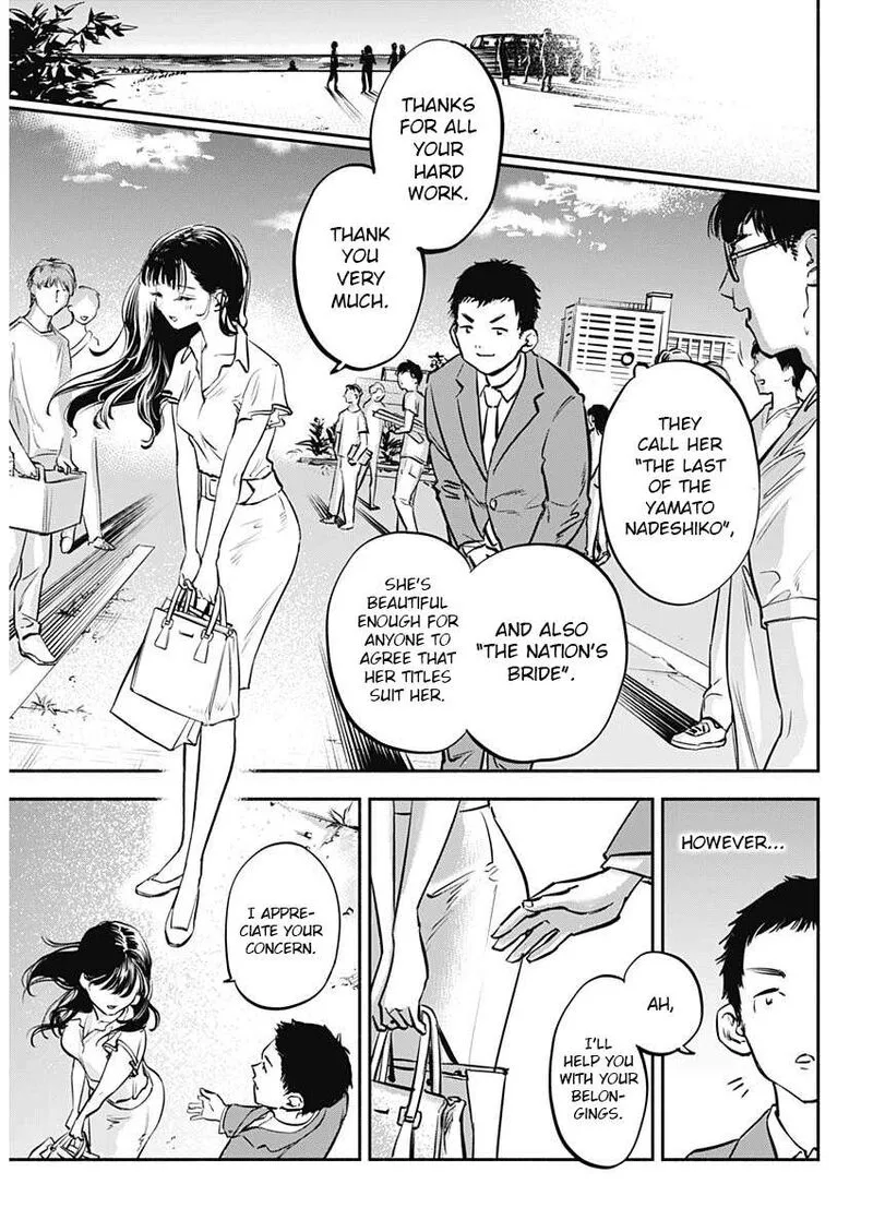 Joyuu Meshi Chapter 1 page 6