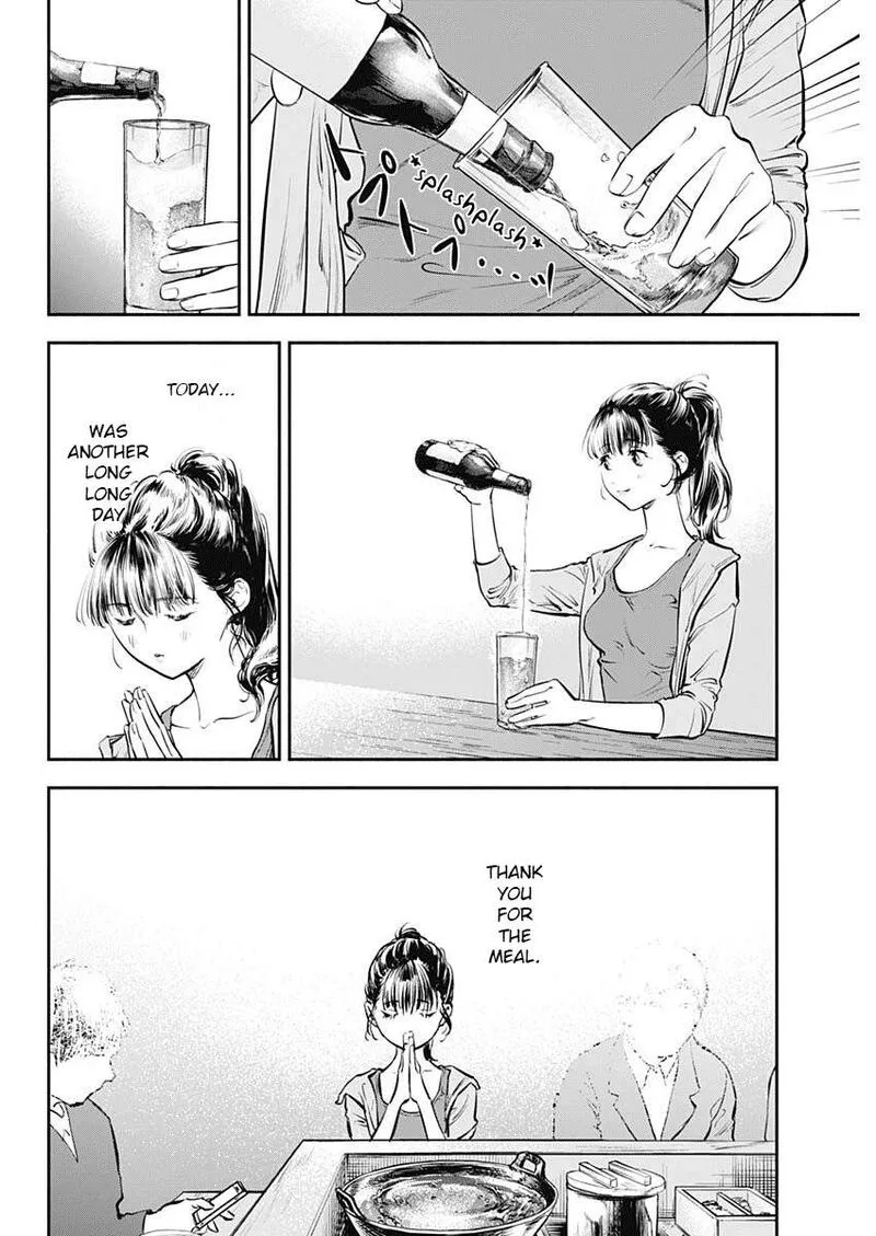 Joyuu Meshi Chapter 1 page 21