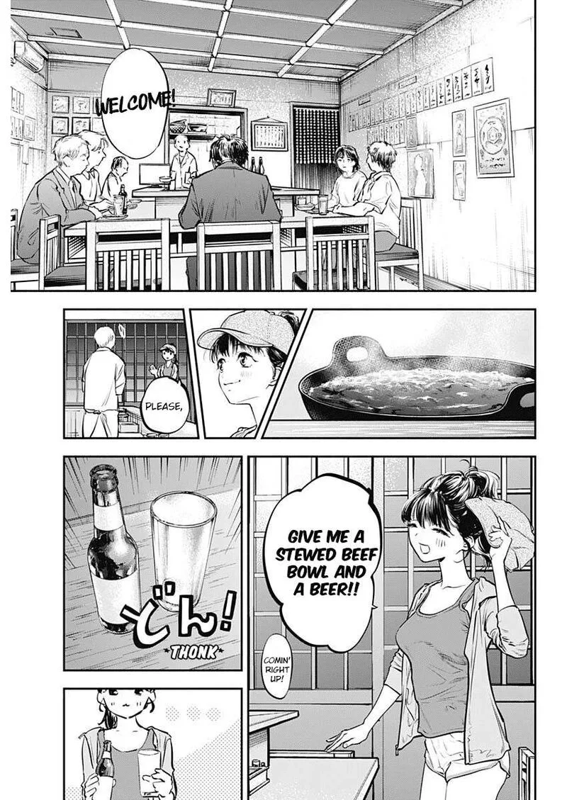 Joyuu Meshi Chapter 1 page 20