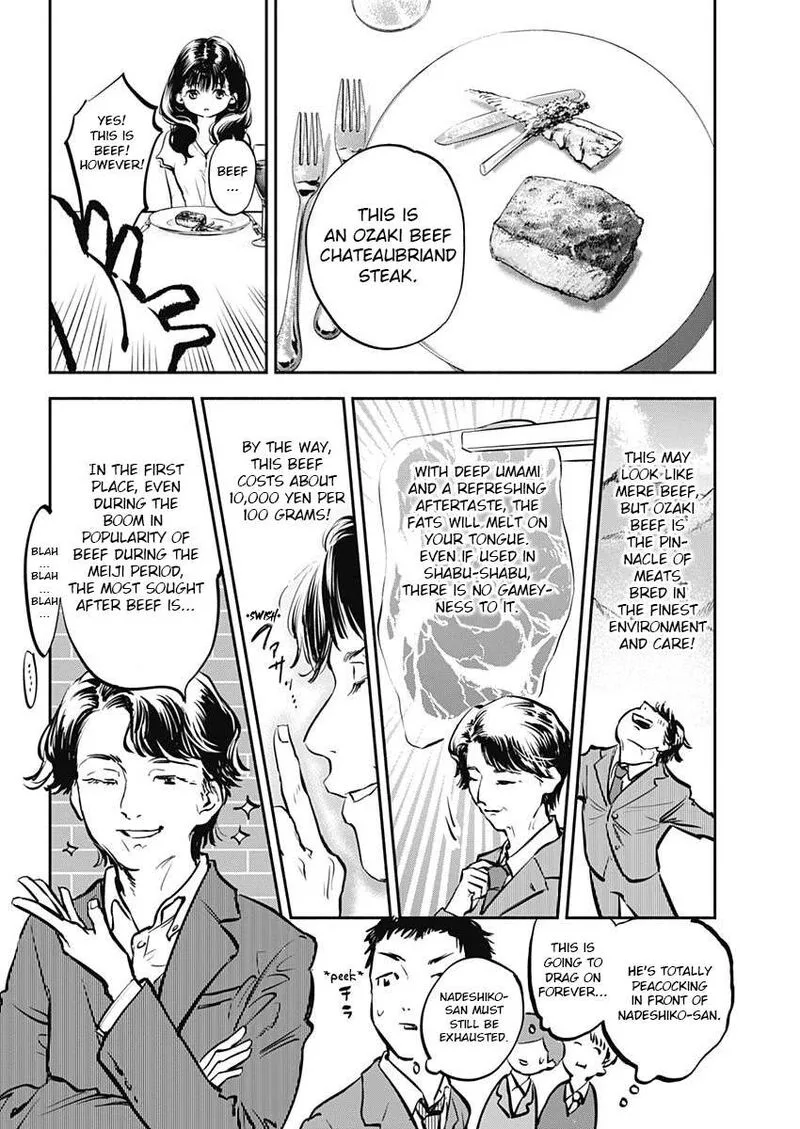 Joyuu Meshi Chapter 1 page 9