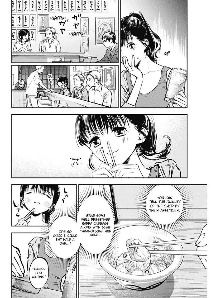 Joyuu Meshi Chapter 1 page 23