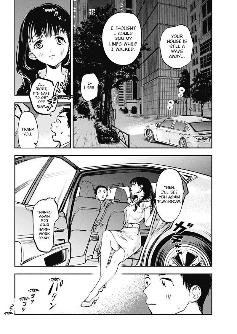 Joyuu Meshi Chapter 1 page 13
