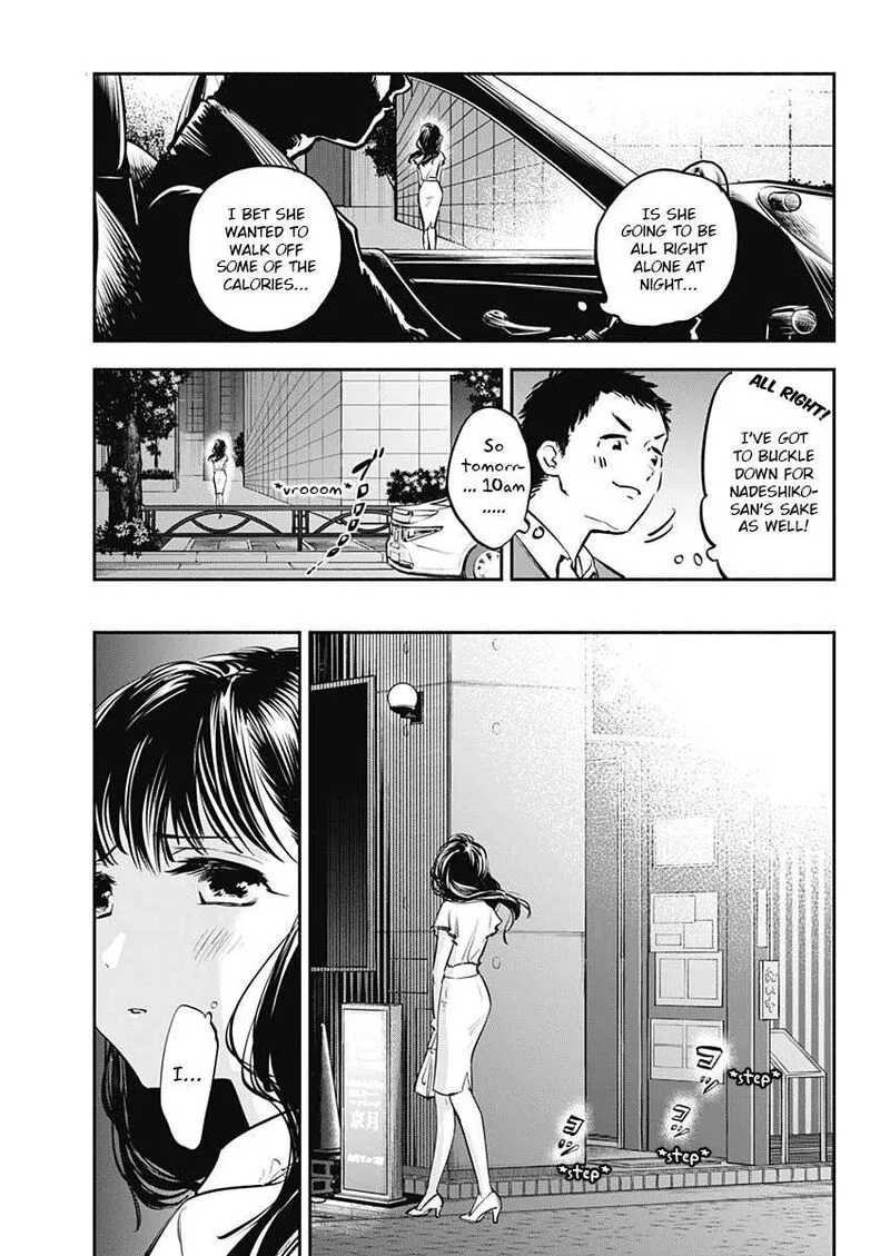 Joyuu Meshi Chapter 1 page 14