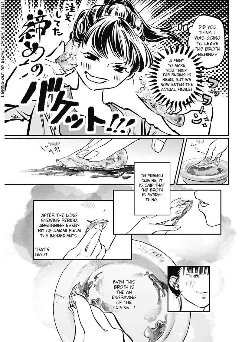 Joyuu Meshi Chapter 1 page 34