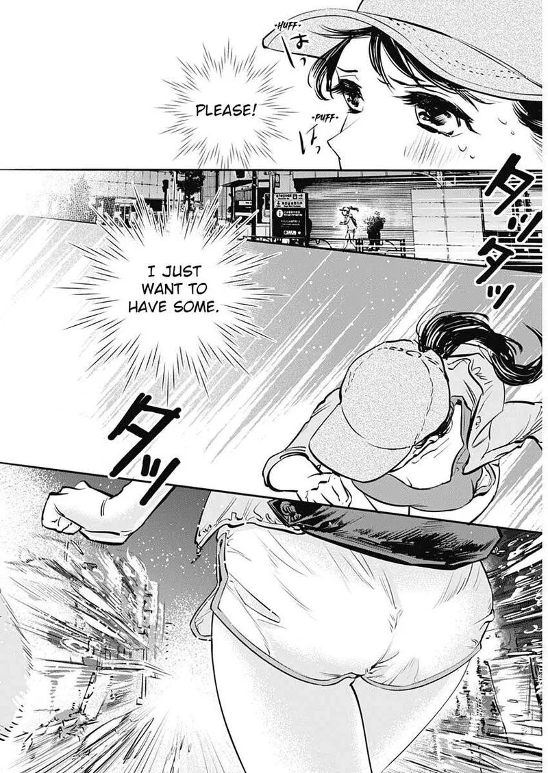 Joyuu Meshi Chapter 1 page 17