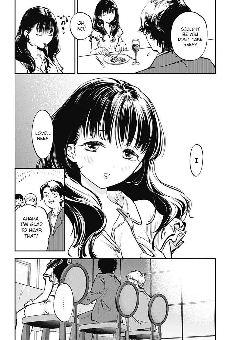 Joyuu Meshi Chapter 1 page 11