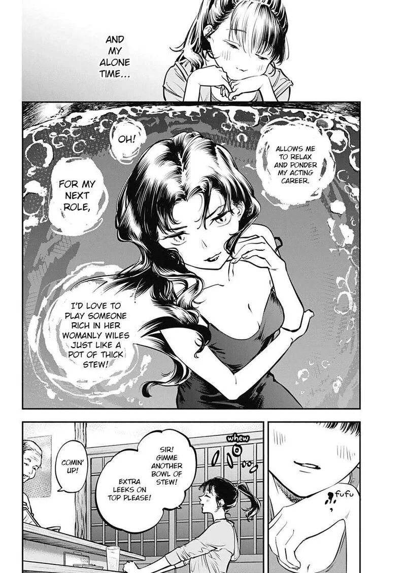 Joyuu Meshi Chapter 1 page 29