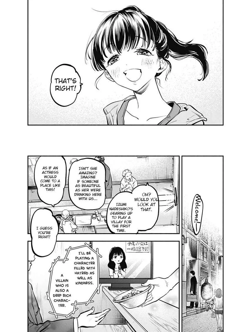 Joyuu Meshi Chapter 1 page 36