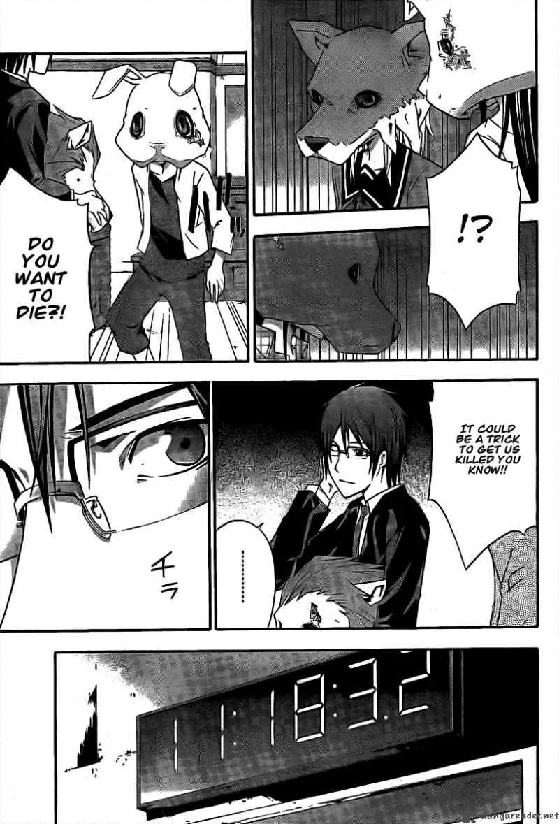 Judge Chapter 3 page 18