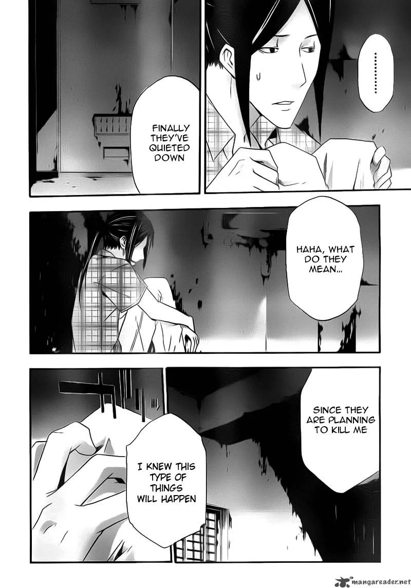 Judge Chapter 5 page 13