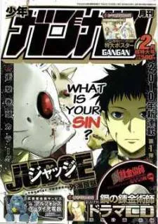Judge cover