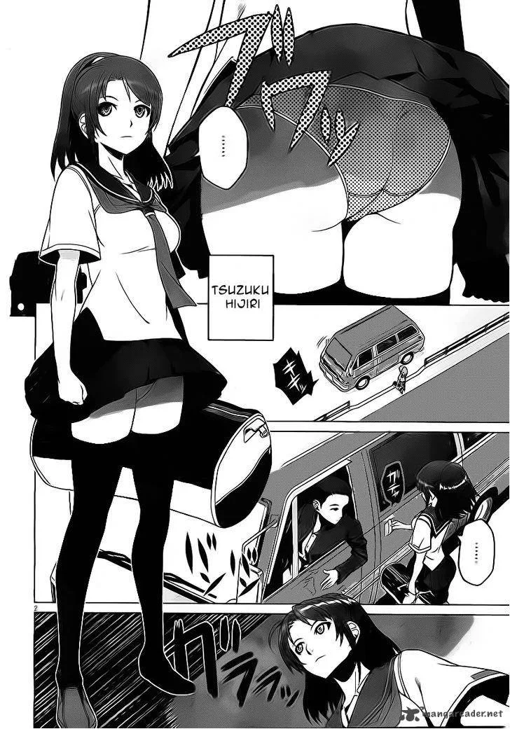 Judgement Overman - Houkago no Kessha Chapter 1 page 7