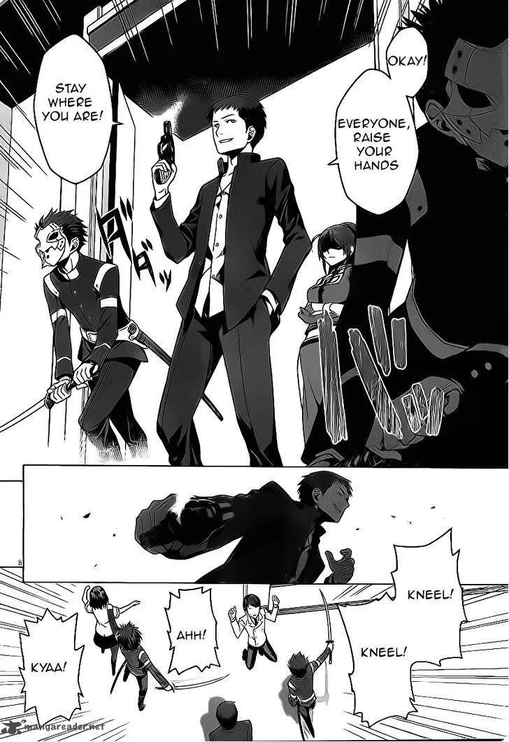Judgement Overman - Houkago no Kessha Chapter 1 page 13