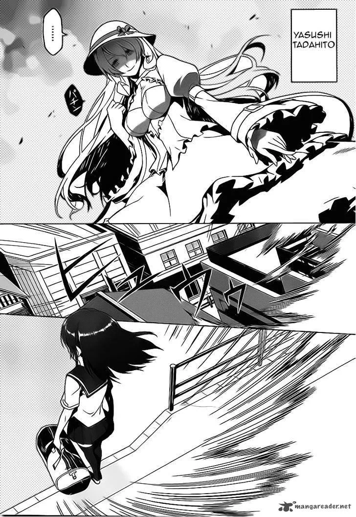Judgement Overman - Houkago no Kessha Chapter 1 page 6