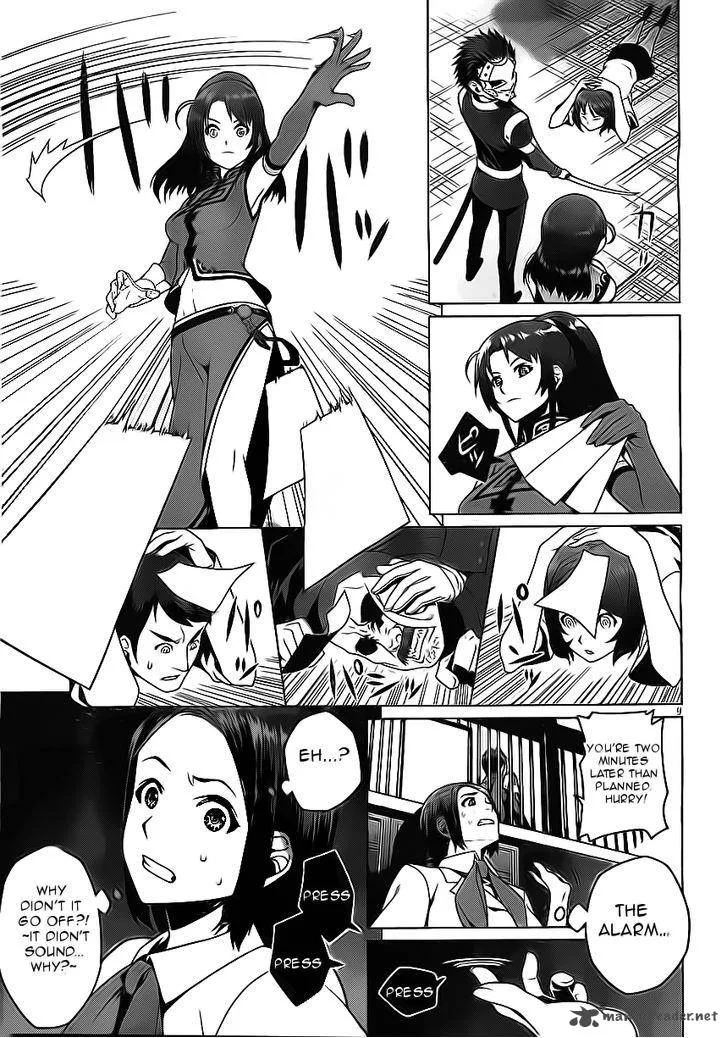 Judgement Overman - Houkago no Kessha Chapter 1 page 14