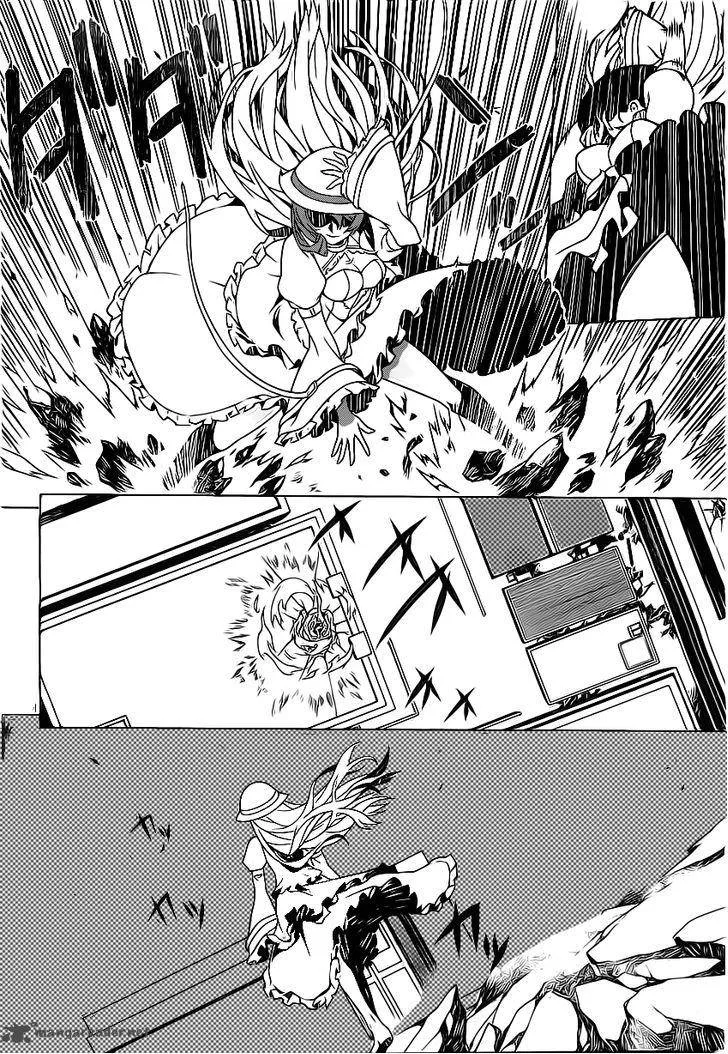 Judgement Overman - Houkago no Kessha Chapter 1 page 9